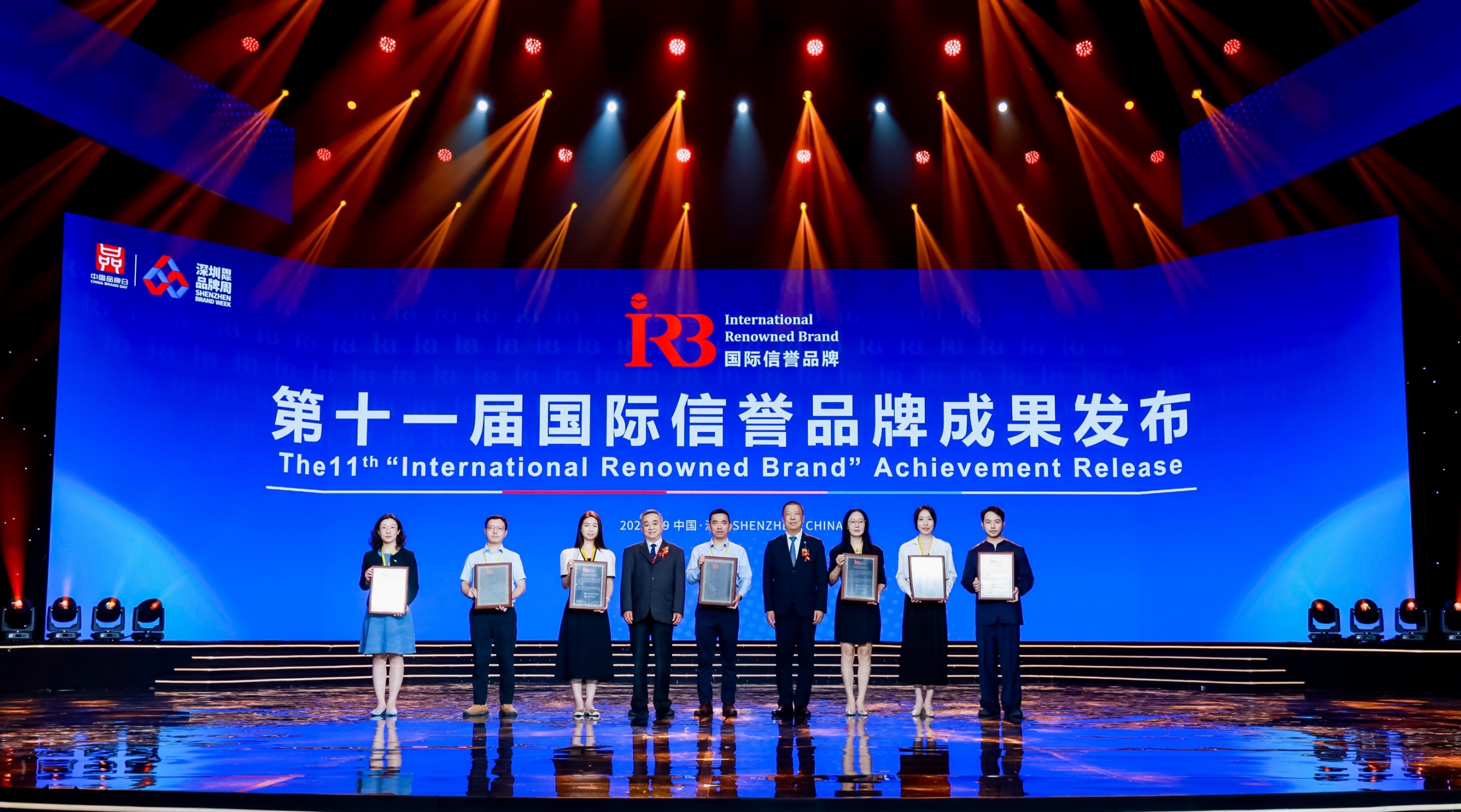 优德88官网网站光电荣获“国际信誉品牌”